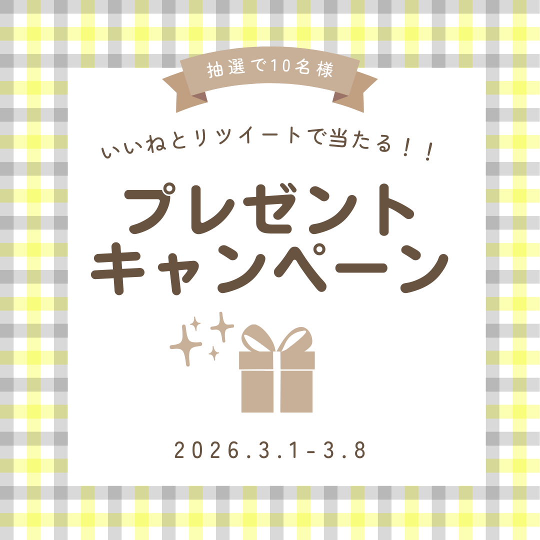arax_official's tweet photo. PITTA MASKプレゼントキャンペーン中です😎

#プレゼントキャンペーン #キャンペーン実施中 #ピッタマスク https://t.co/u1yjCXzLhY