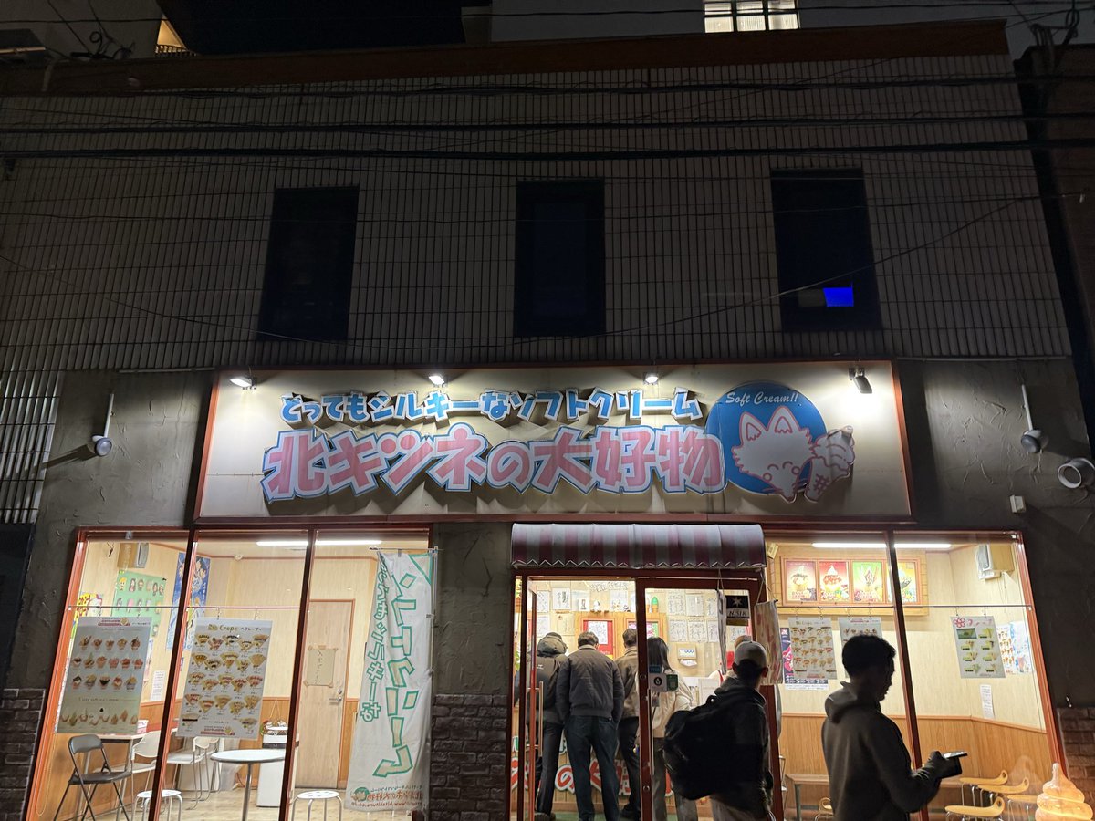 やました けんた tweet media