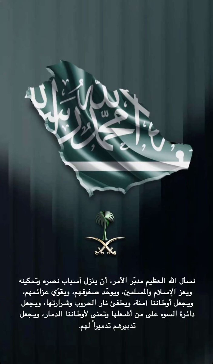 R___m79's tweet photo. #الرياض_الان https://t.co/t04we9Xe74