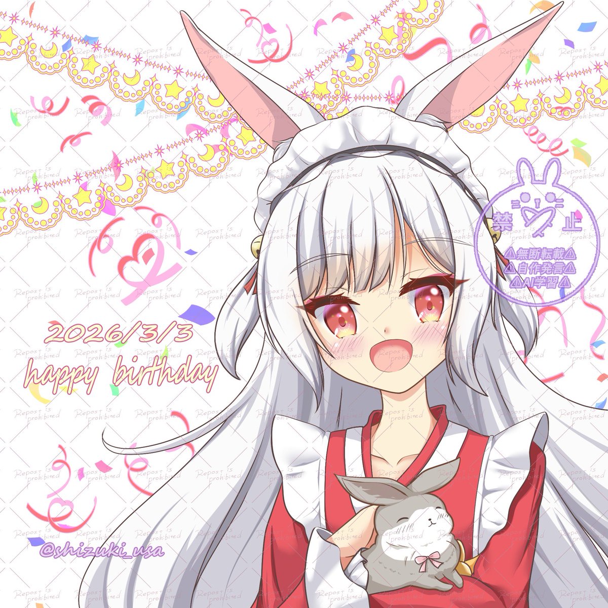 クロロン (@FLZ7Sr2ZWQAW8Lr) / Posts / X