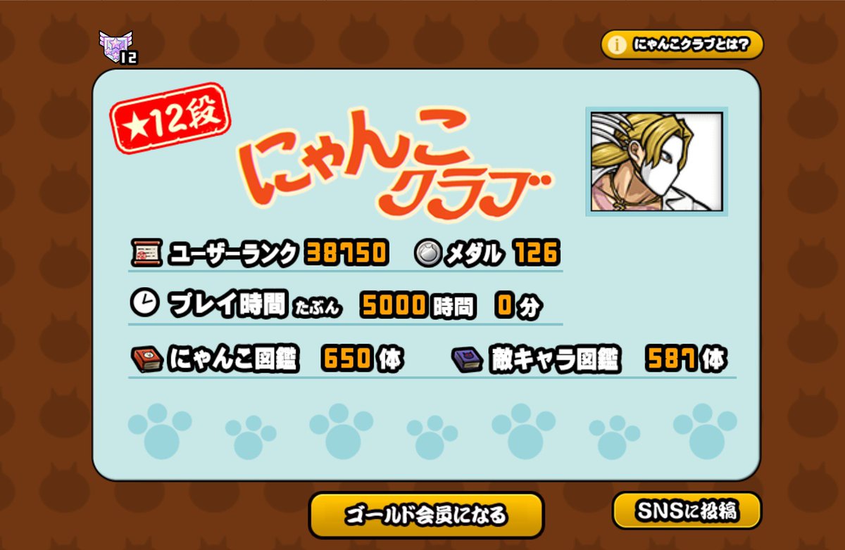 バル🌟 tweet media