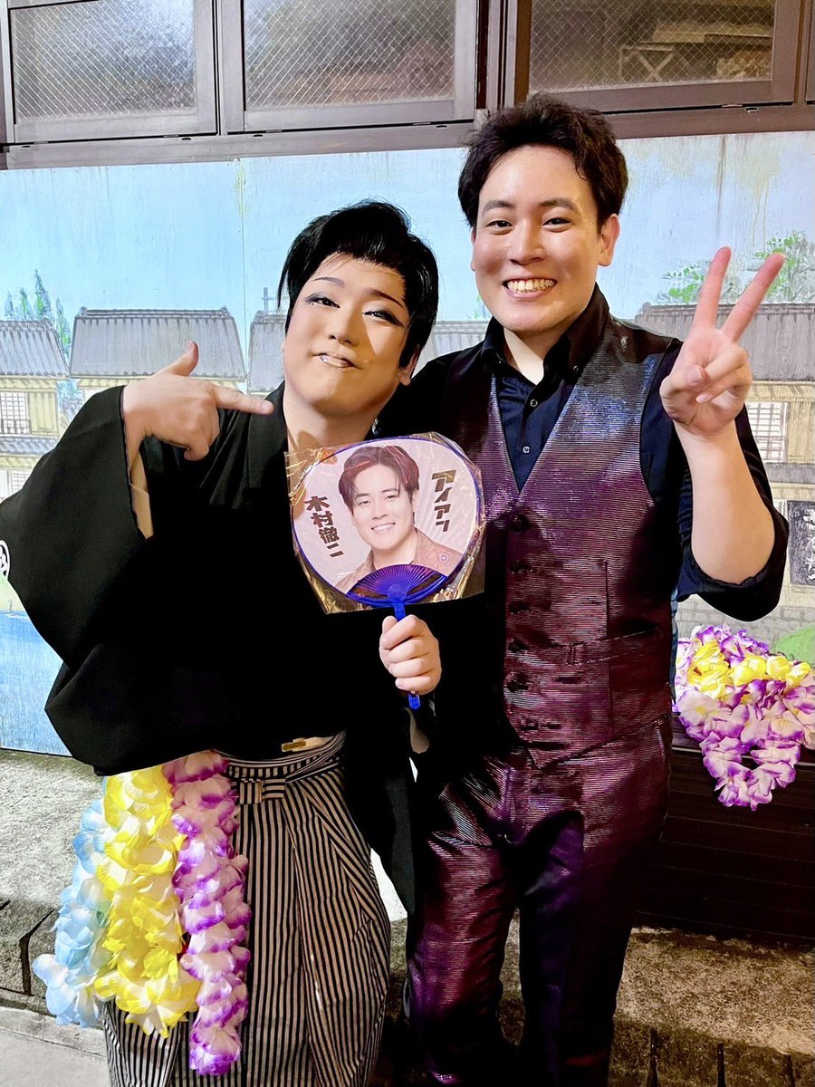 gekidanmimatu's tweet photo. 💥情報解禁💥
4月5日(昼夜出演)
浅草木馬館
劇団美松＆木村徹二   

コラボステージ
決定‼️😄🎶

皆様🌟情報拡散よろしくお願い致します
#劇団美松
#木村徹二
#浅草木馬館
#大衆演劇
#歩夢ヲタ活 https://t.co/Sv7UejJI4H