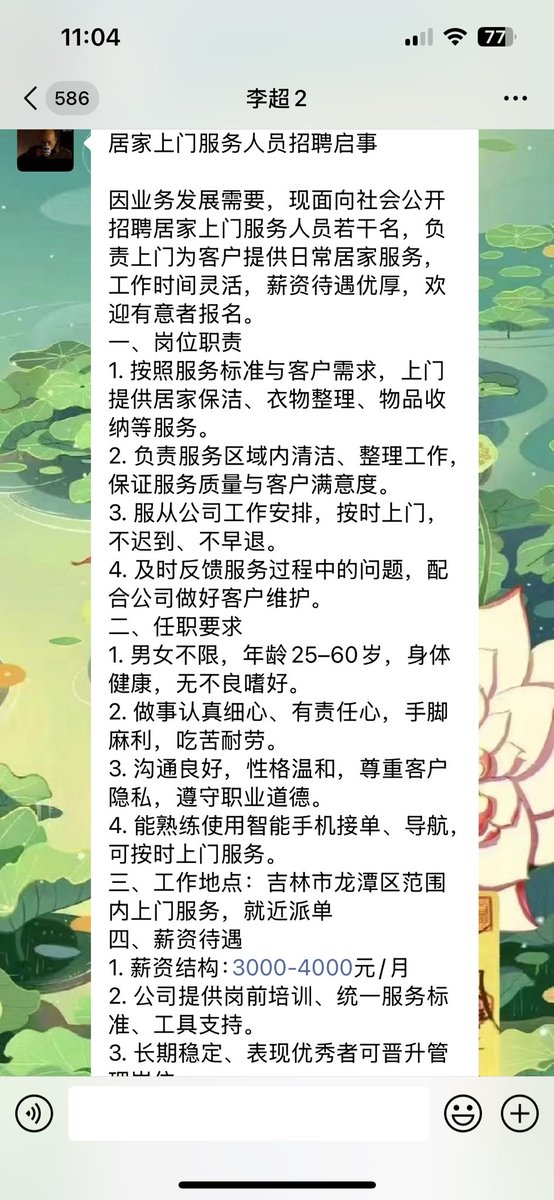 桂圆🌊RIVER tweet media