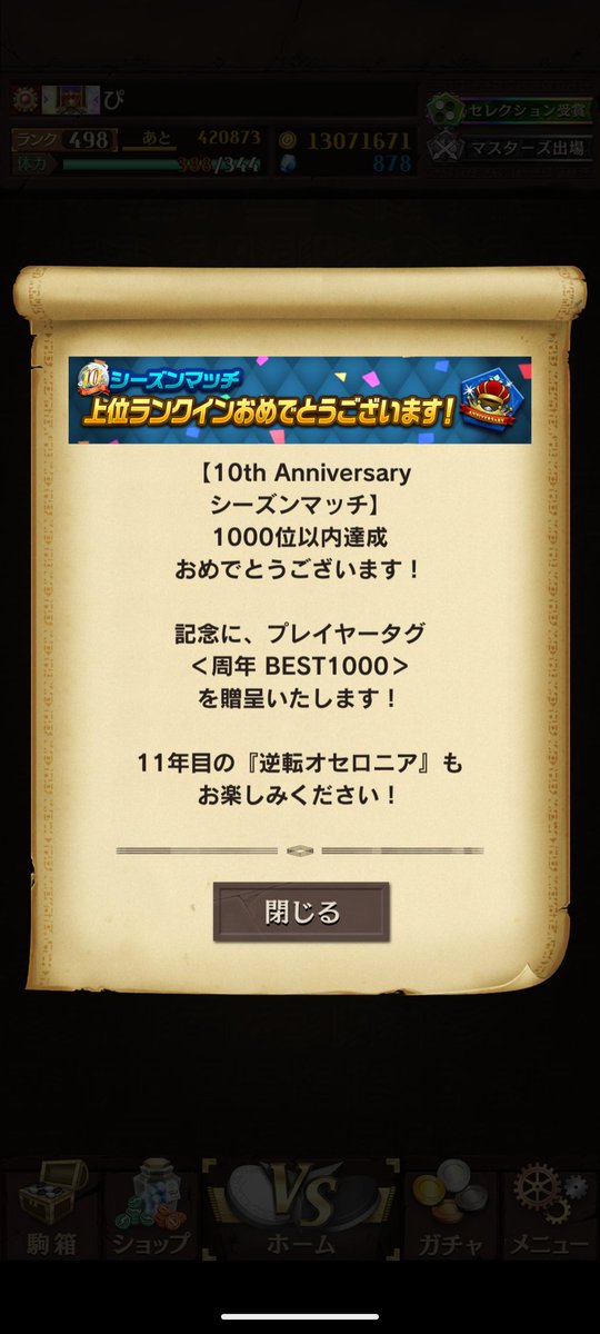 まあぴろ tweet media