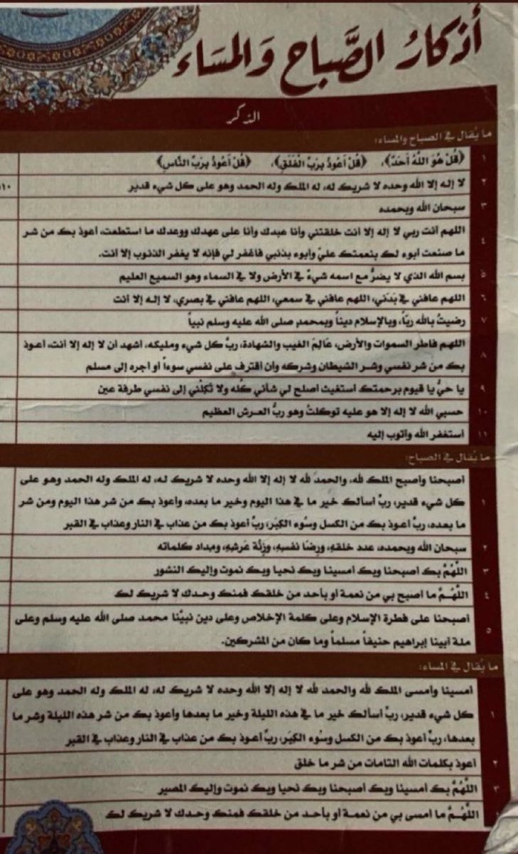 متعب tweet media