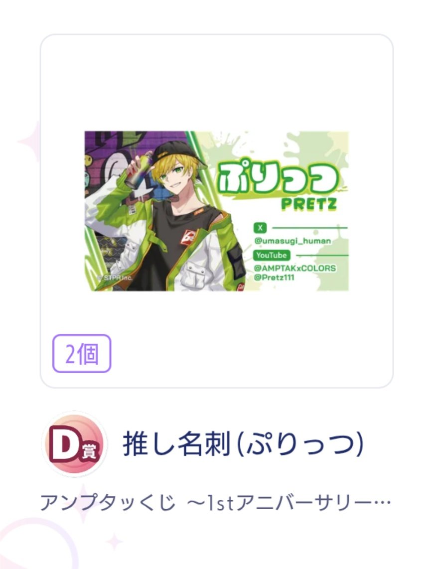 𝐑 @リトリン必読 tweet media