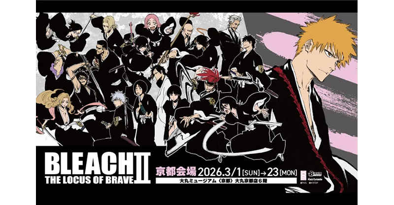 イープラス［アニメ］ tweet media