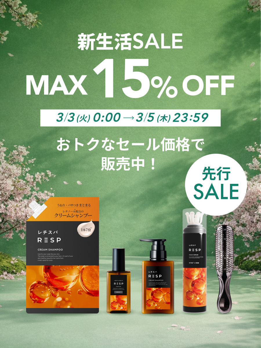 レチスパ公式 | レチノール配合クリームシャンプー (@resp_official