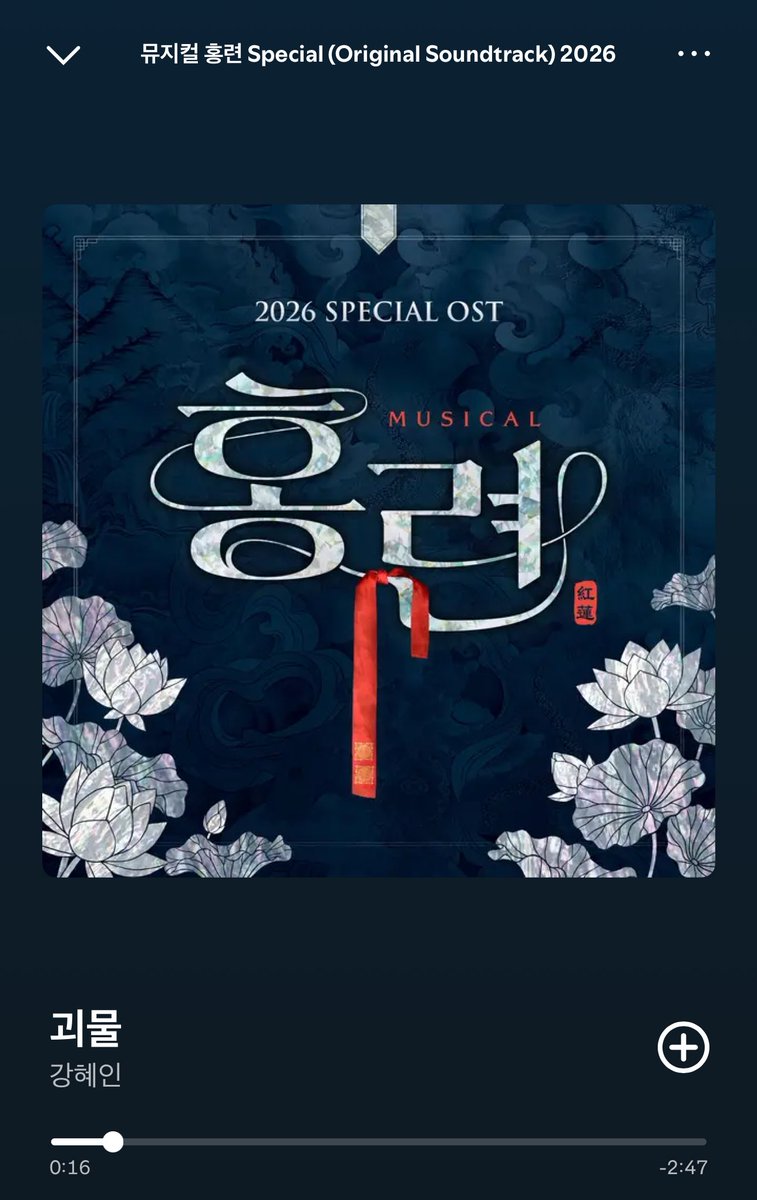 4BYSS_UD's tweet photo. 혠홍련 너무 좋아......,, https://t.co/rodq2d04lJ