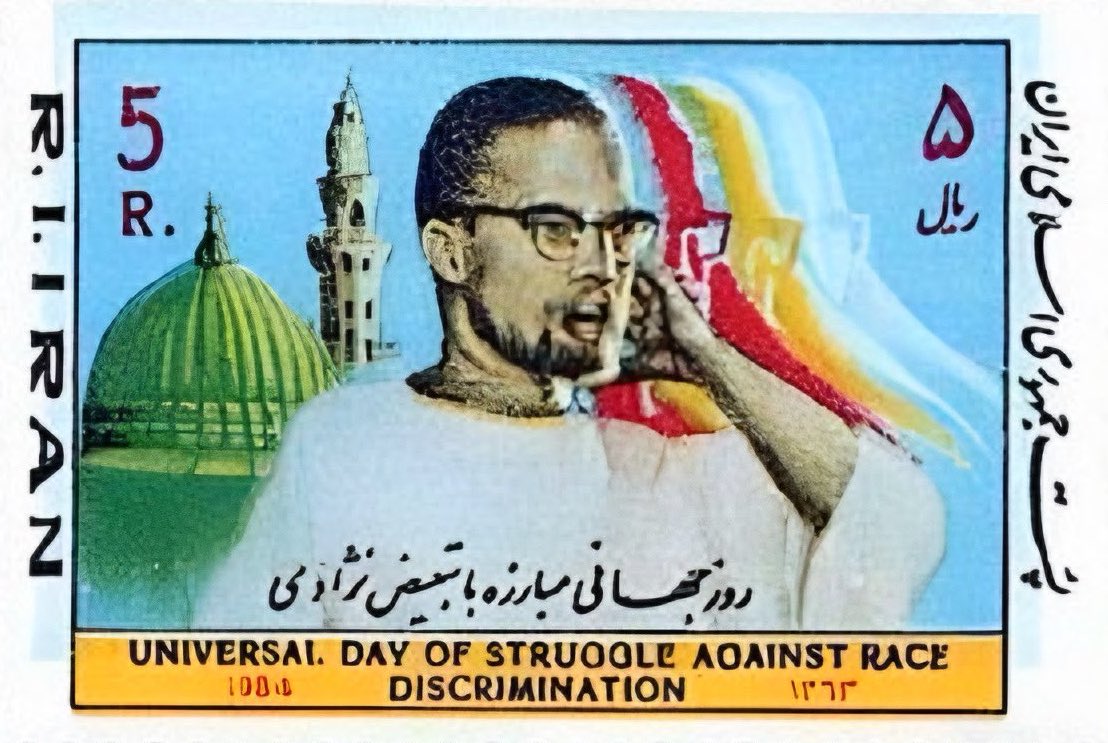 “If you're not careful, the newspapers will have you hating the people who are being oppressed, and loving the people who are doing the oppressing.” — Malcolm X, featured here on an Iranian stamp issued in 1984, the first country in the world to bestow this honor on him.