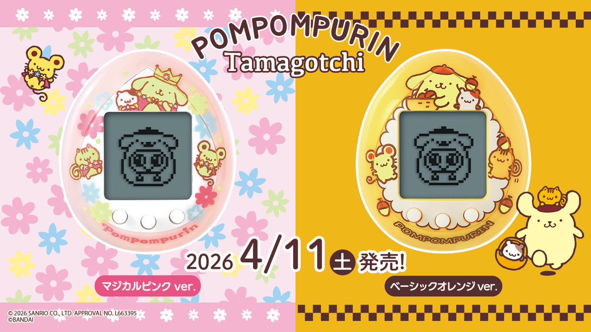TamaPalace's tweet image. Bandai Namco Announces Pompompurin Tamagotchi Nano

tamapalace.tumblr.com/post/810032512…

#tamapalace #tamagotchi #tmgc #tamagotchinano #pompompurin #pompompurintamagotchi #tamatag #virtualpet #bandai #sanrio