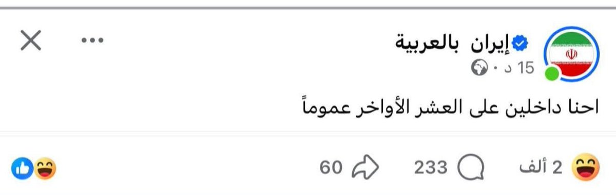 Ibnkhattab97's tweet photo. من رمضان ولا من الدنيا؟ https://t.co/7GXZU2H28O