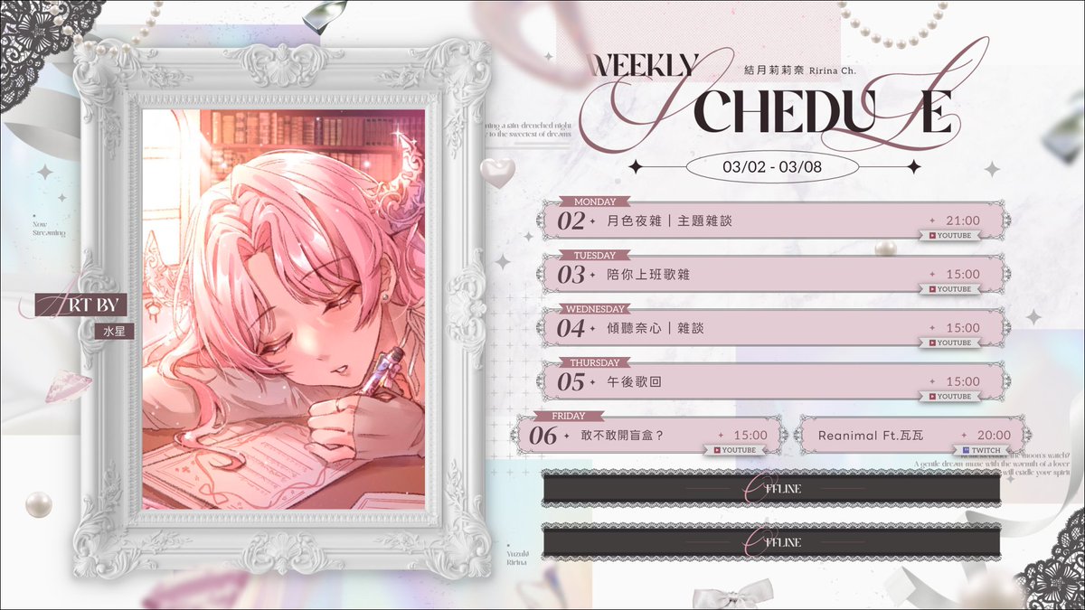 結月莉莉奈｜預見娛樂所屬MeloNyx tweet media