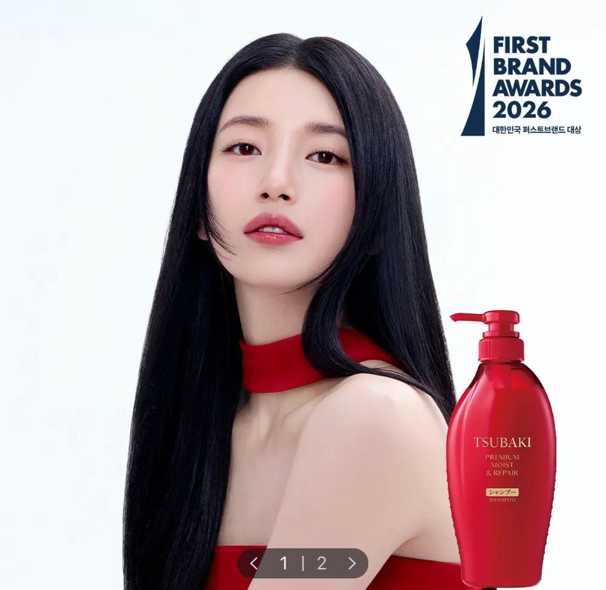 k_popstory's tweet photo. Knetz are crazily in love with more photos of Bae Suzy for TSUBAKI.  https://t.co/XfappdmDeA https://t.co/w2Ajvu27UP