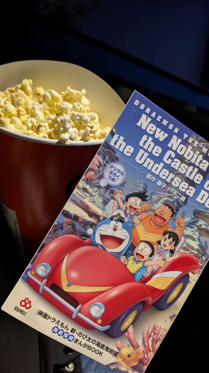 kpr_50_'s tweet photo. 娘が3歳から毎年観ている映画ドラえもん。今年も静かに鑑賞できた。
​子��の頃に何度も観た作品のリメイク。

​観終えた感想は、
「原作を超えるのは簡単ではない」ということ。
名作の壁の厚さを改めて実感。
​#映画ドラえもん #海底鬼岩城  #リメイク #映画好き https://t.co/OZ3gIe0Jw1