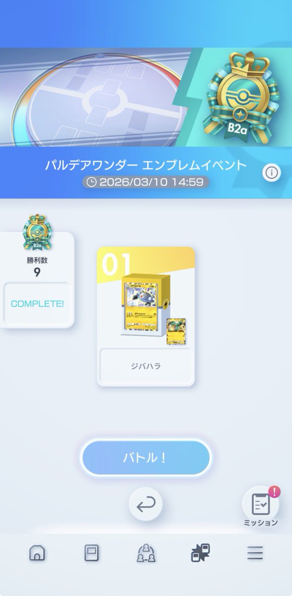れんれん tweet media