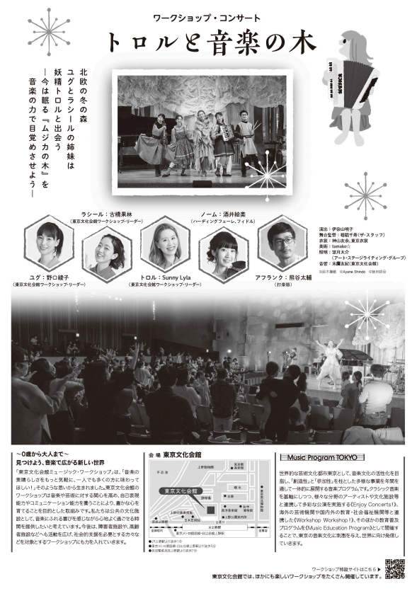 ノルウェー大使館 tweet media