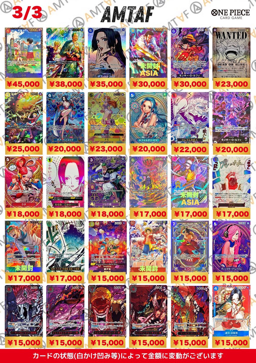 🌟🌟🌟🌟🌟🌟🌟🌟🌟🌟🌟 🩵ワンピース PSA &シングルカード 【3/3更新