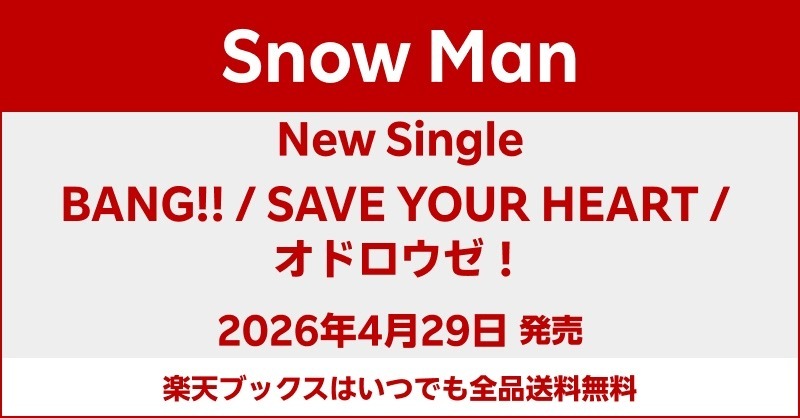 楽天ブックス (@rakutenbooks) / Posts / X