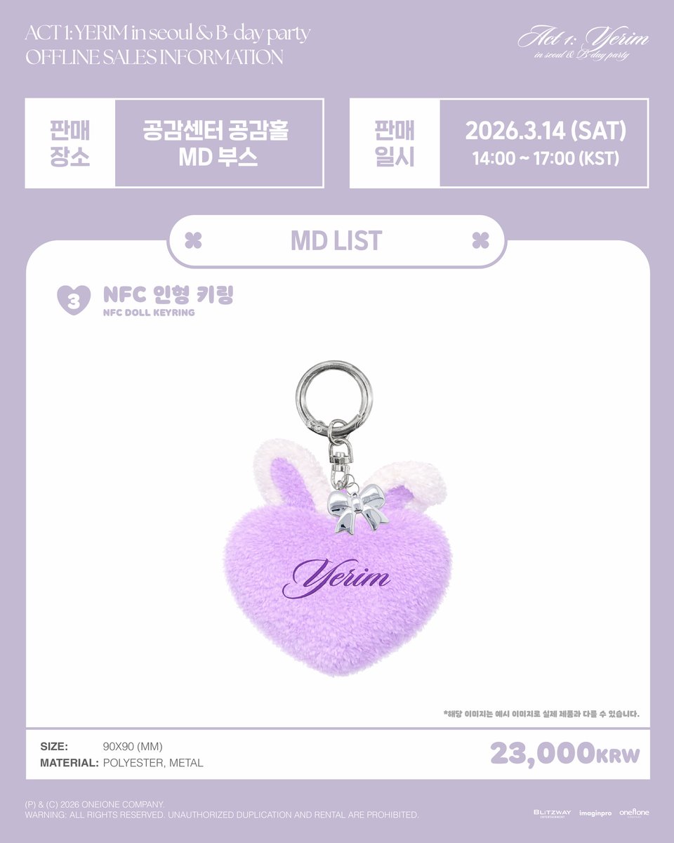 KIM YERIM BIRTHDAY PARTY MD