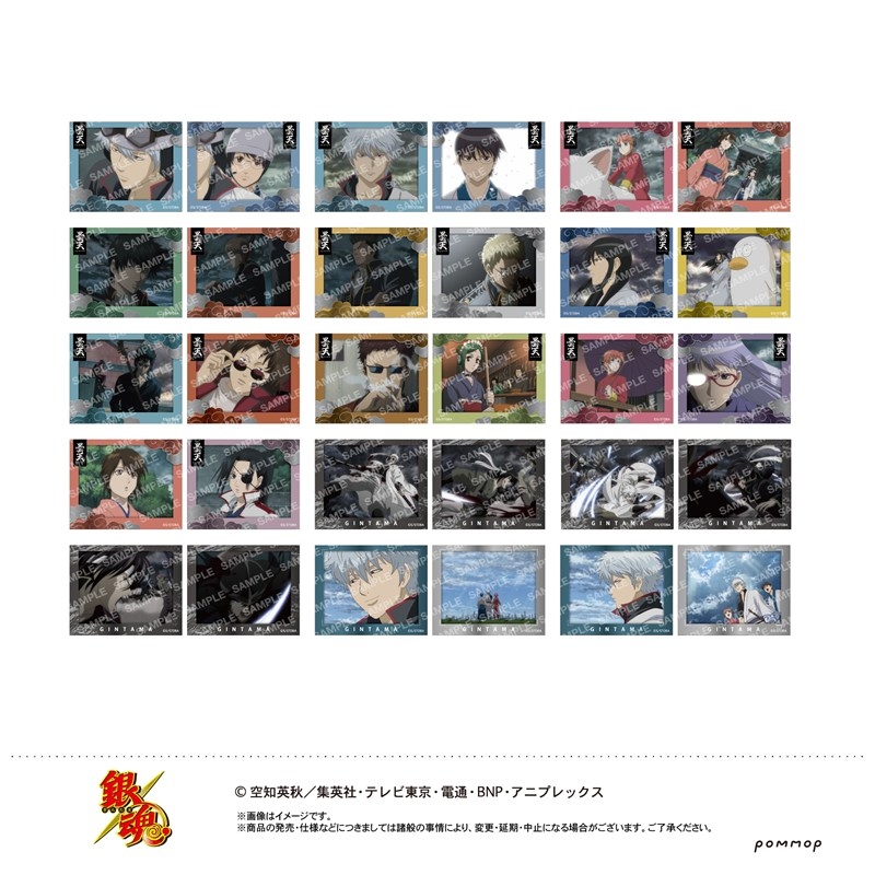 2026年5月23日発売予定

アニメイトオンラインにて予約開始！

銀魂 フォト風メタルステッカーコレクション-曇天-【アニメイト限定】

animetoyinfo.com/2026/03/03/gin…