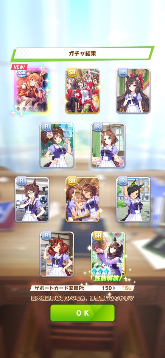 matikane0's tweet photo. この端末すり抜けしかしないから多分壊れた😩 https://t.co/R9LWAb4vco
