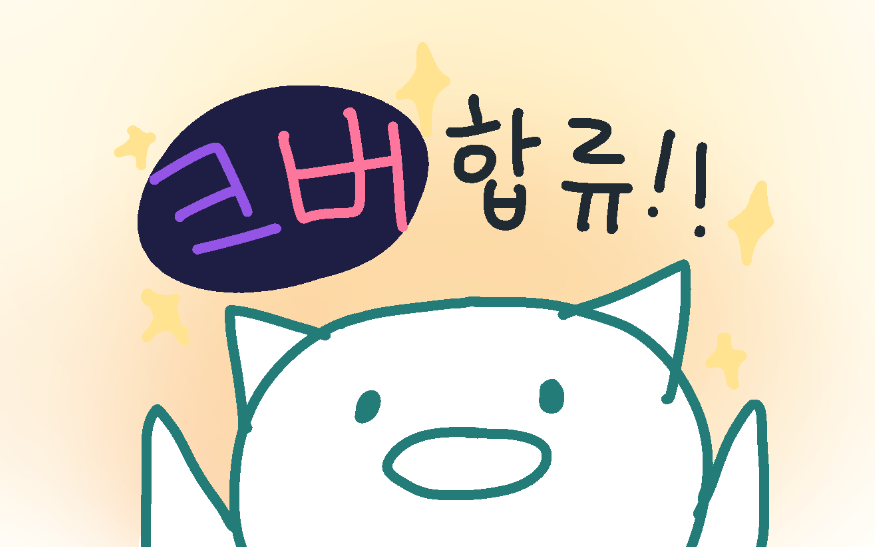 아이텔 시즈 Aitel Siz💚📗 tweet media