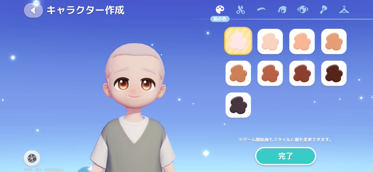 七星_たろঔ * tweet media