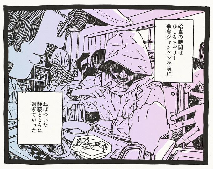美味しいのは前提として、形がおもしろすぎるし1コマ 
