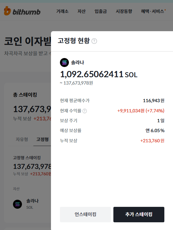woongha91's tweet photo. 솔라나가 저에게 2026년 올해에 3배의 수익을 가져다 줄 수 있을까요?

$SOL
SOLANA https://t.co/EhApUeis4p