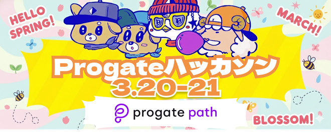 Progate@プログラミング学習 tweet media
