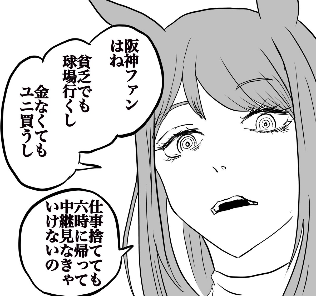 山岡　あゆ (@henna_e_kakimas) on Twitter photo 