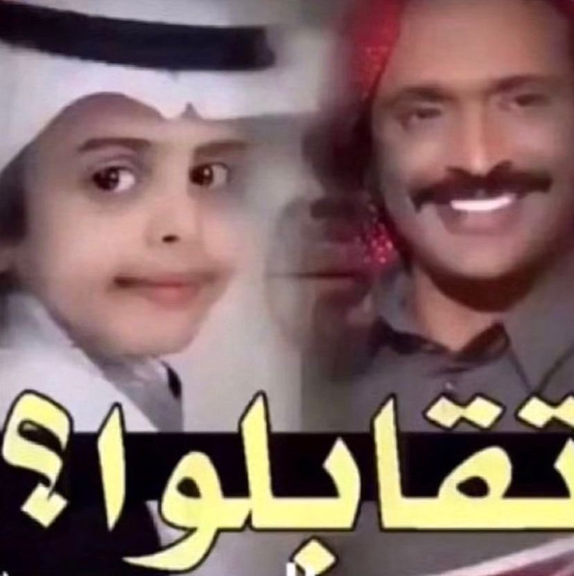 صالح⭐️⭐️ tweet media