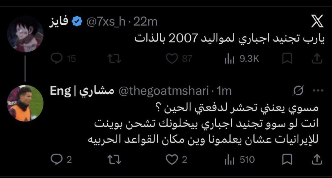 صالح⭐️⭐️ tweet media