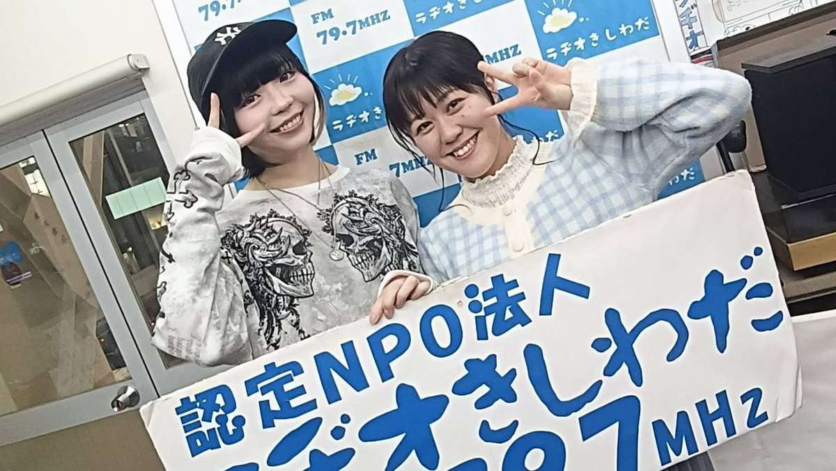 MusicEffect2019's tweet photo. いよいよ第2週目の最終回！！生放送でお届けします！ パーソナリティまたは番組宛のメッセージはラジオ局HPから♪思い出を振り返ります(^^)  

メッセージゲスト「ヤマサキマナミ」さん♪

#FM #ラジオ #半熟BLOOD #橋本菜津美 #KahanaKoide #ヤマサキマナミ 

@LiveEffect2021
@mataza4 https://t.co/gHieVnqBri