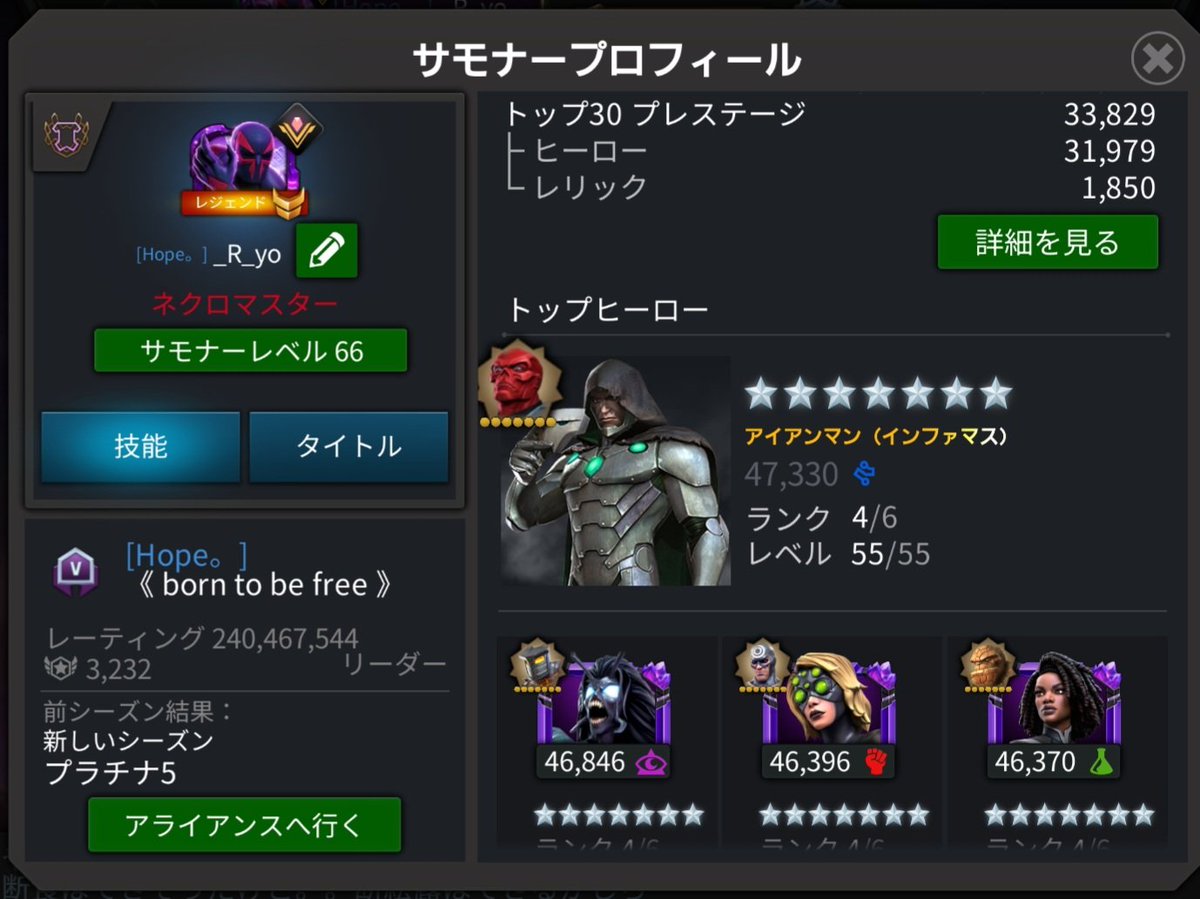 mcocryo's tweet photo. アラメンを募集しています。
詳細は画像の2枚目をご覧下さい🙇 https://t.co/qSCndLixel