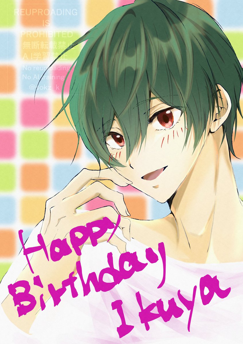 郁弥おめでとう〜🎉 みんなに祝われて照れぴ。 #桐嶋郁弥生誕祭2026