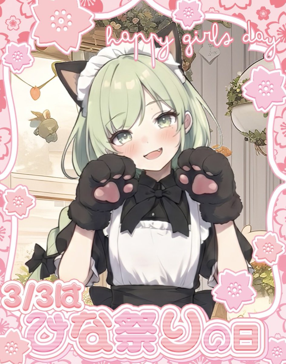 ぴーちゃん🍑@3/14生誕日🎂 (@pichan3_14) / Posts / X