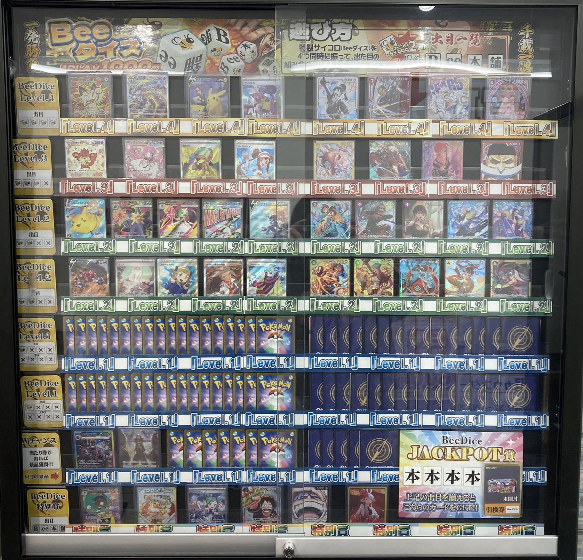 ポケカ #ワンピース 🎲Beeダイス🎲 1回1️⃣,0️⃣0️⃣0️⃣円