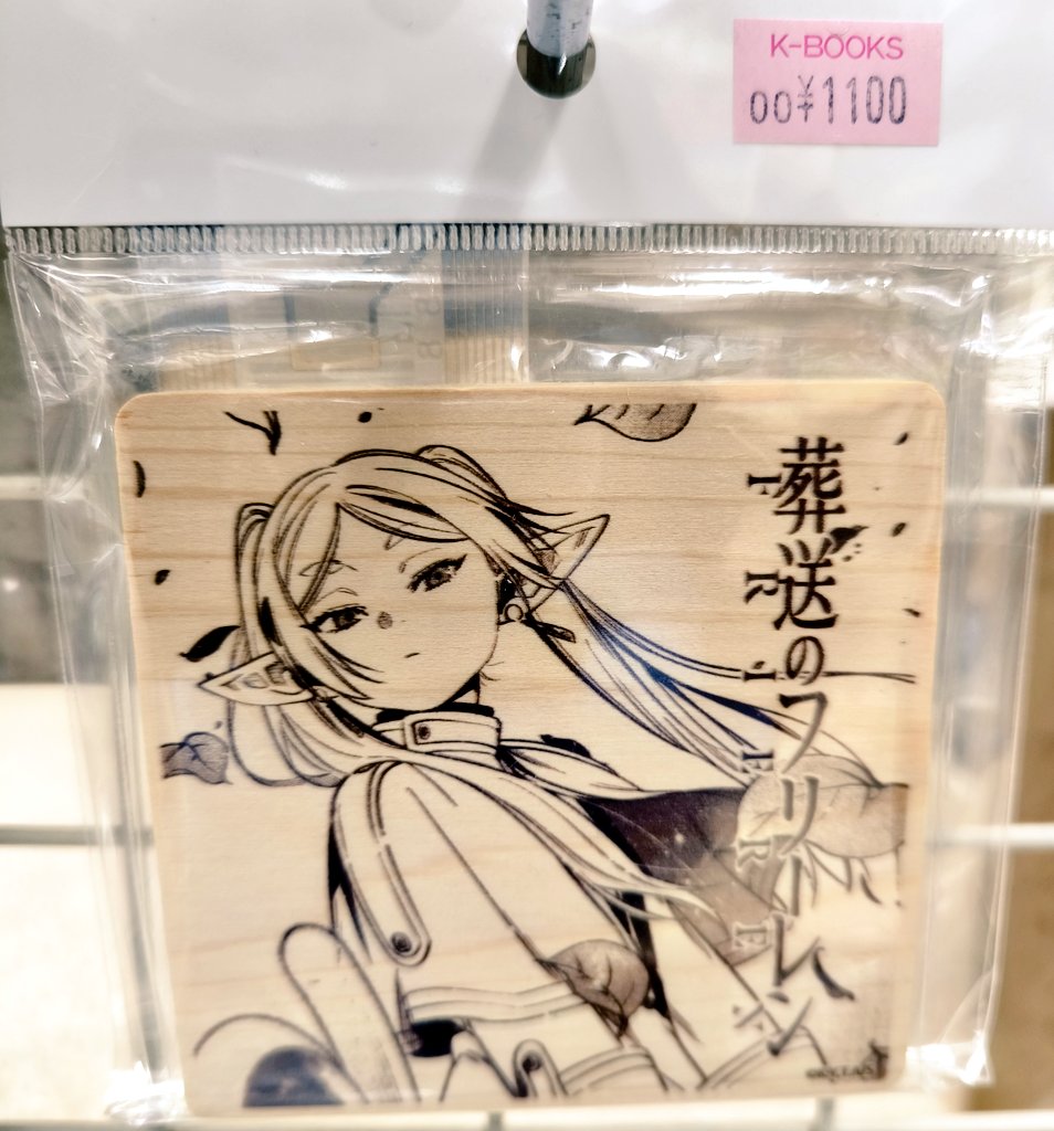 本日より、いよいよ『#葬送のフリーレン』スイーツパラダイスコラボが