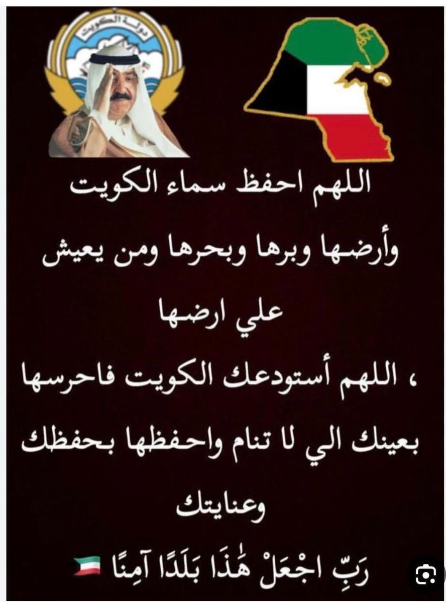 sheikha🌹م.شيخه (@sheikha_algh1) on Twitter photo 
