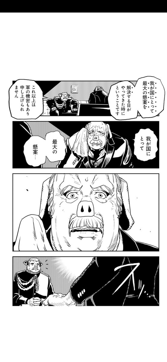7o_aoikuruma's tweet photo. #オルクセン王国史
マニアックなシーンかもしれないんですけど、船会社社長の顔付きが変わってキリッとする瞬間が1番好きです
ここだけ毎回戻って5回は読み返す https://t.co/FdHkVYTML8