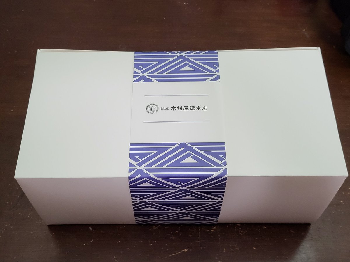 パンダさん（パン）が来ましたー！