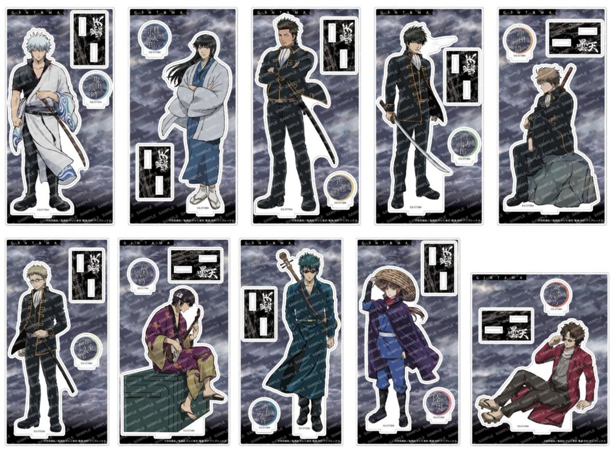 2026年5月23日発売予定

アニメイトオンラインにて予約開始！

銀魂 アクリルスタンド-曇天-【アニメイト限定】

animetoyinfo.com/2026/03/03/gin…