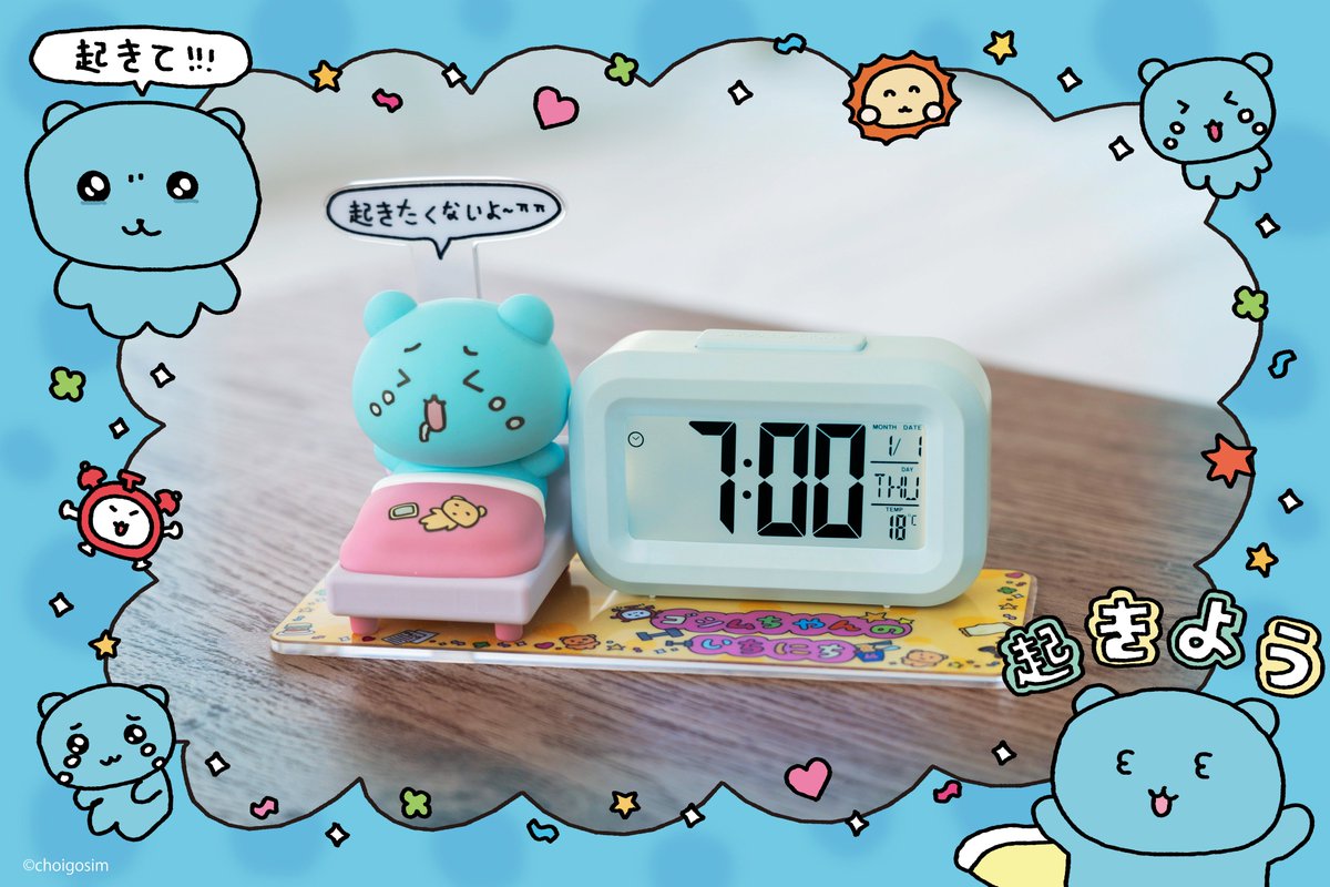 ✨4月24日(金)から順次発売🍀／ 【元気が出るチェゴシムくじ ゴシム