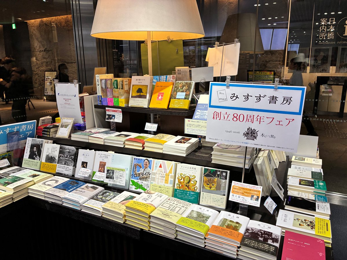 ナツメグ (@natsumemissing4) / Posts / X