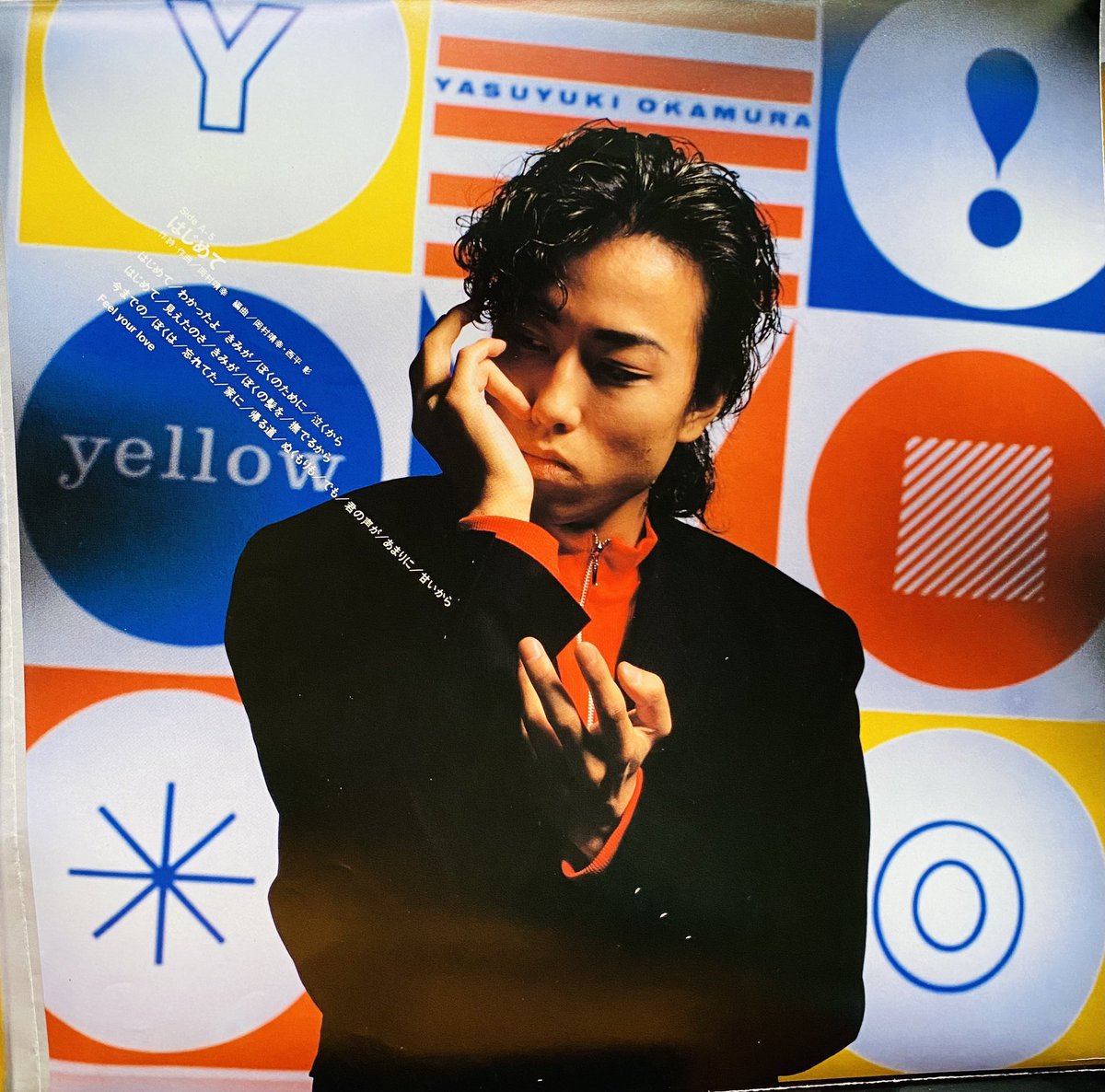 岡村靖幸 1stアルバム『yellow』発売 （1987年3月21日） Check Out