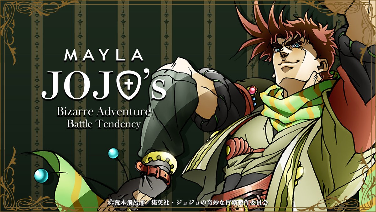 ◇ ✩ ◇ • ━━━━ ジョセフ・ジョースター 「ハッピー うれピー