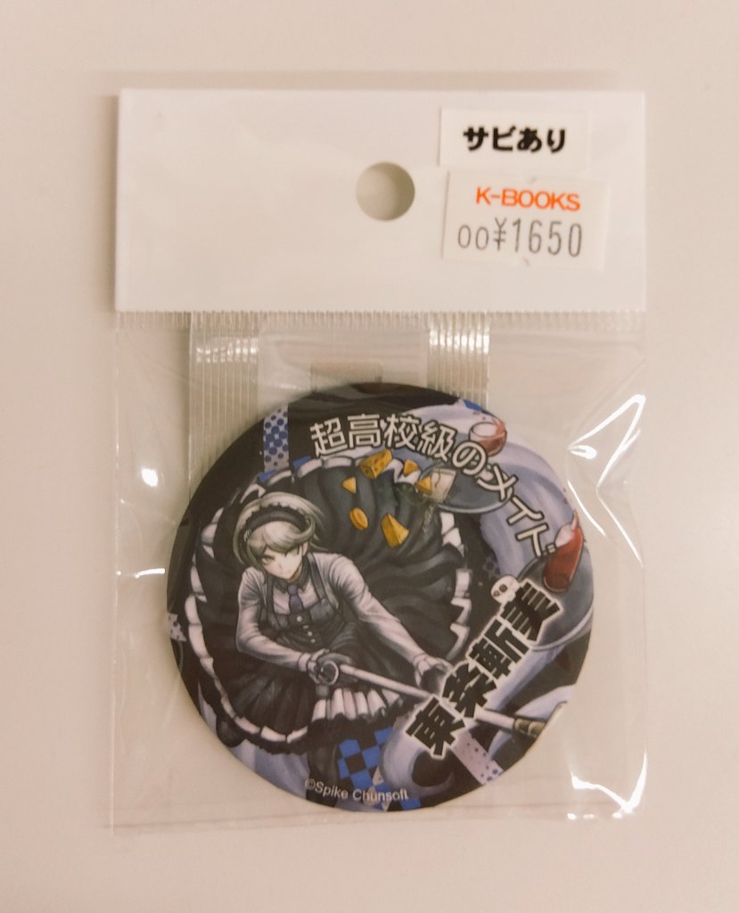 入荷情報】 ダンガンロンパ 東条斬美 缶バッジ入荷しました✨ #kbooks