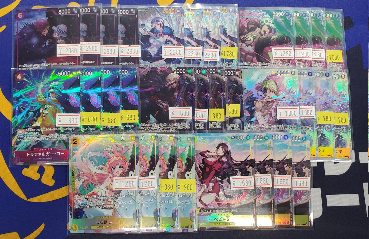 📢 入荷しました！ ＼ #ワンピカード 紫黄ロシナンテデッキパーツ入荷